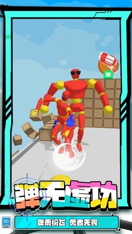 预览图3