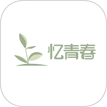 忆青春app v1.1