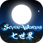 七世界游戏 v0.0.1