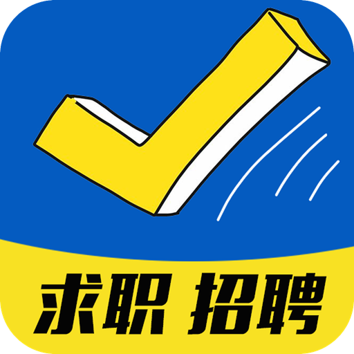 金乡人才网app 2.0.3