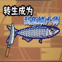 小船钓鱼手游 v1.0 