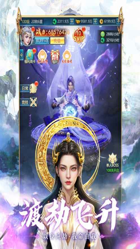 预览图2