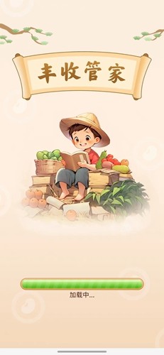 预览图1