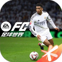 fc足球世界免费 v30.0.02 