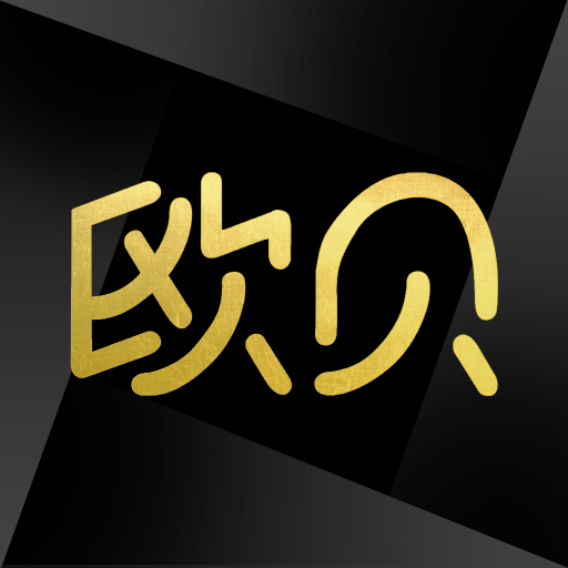 欧贝采购平台 v1.4.3