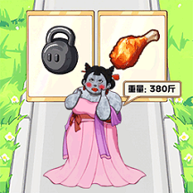 菜就多练练啊游戏 v1.0.0