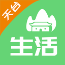 天台生活app v0.50