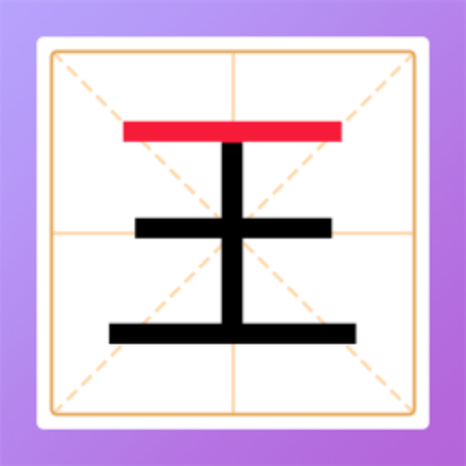 你有实力通过么游戏 v1.0.1