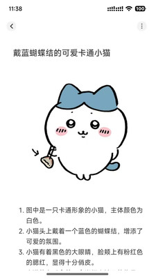 数时笔记app安卓版v1.0.0截图3