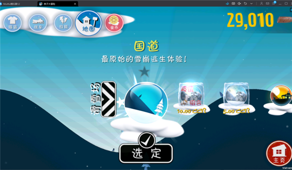 预览图3