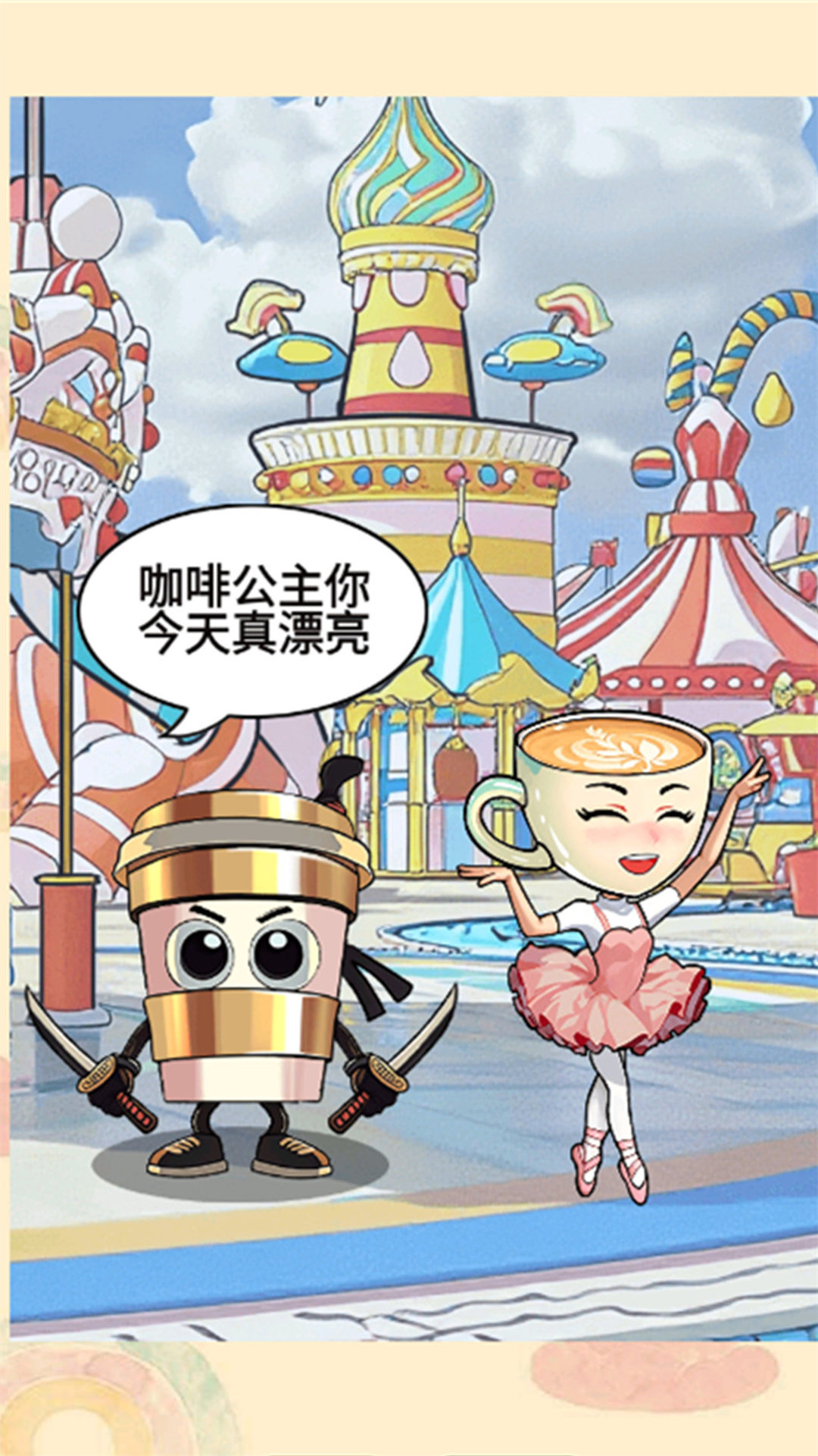 预览图3
