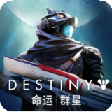 命运群星国际服官网版 v1.0.55905540 