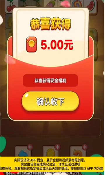 预览图1