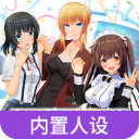 定制虚拟偶像破解版 v1.03.25