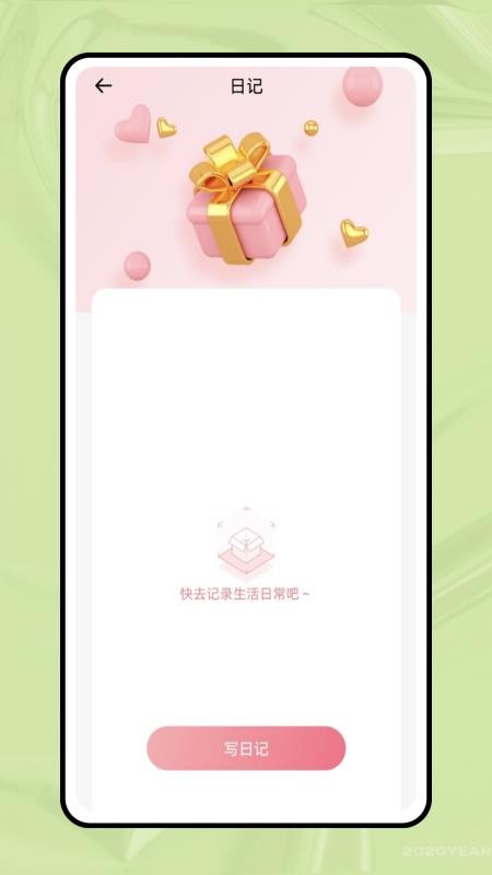 一分钟跳绳官方版最新v1.0.0截图1
