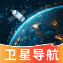 高智卫星导航app v1.0.1