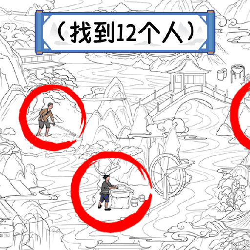 我眼力贼好游戏 1.0 