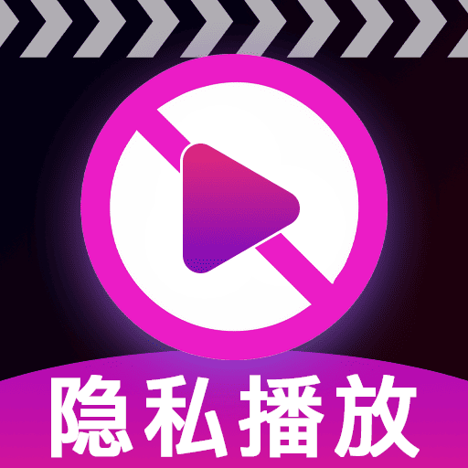 吃瓜视频播放器app v1.0.0