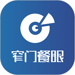 窄门餐眼app 1.9.1