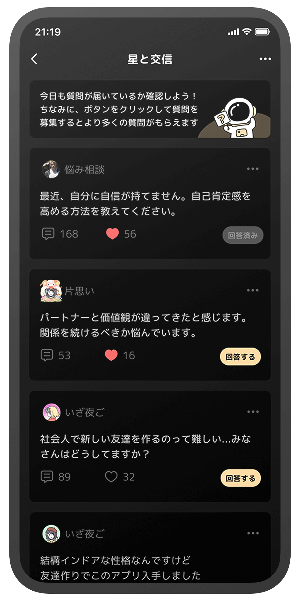 Gravity安卓官方版v10.1.2截图1