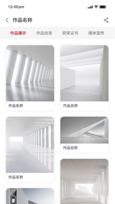 不觉最新版v1.7.17截图3