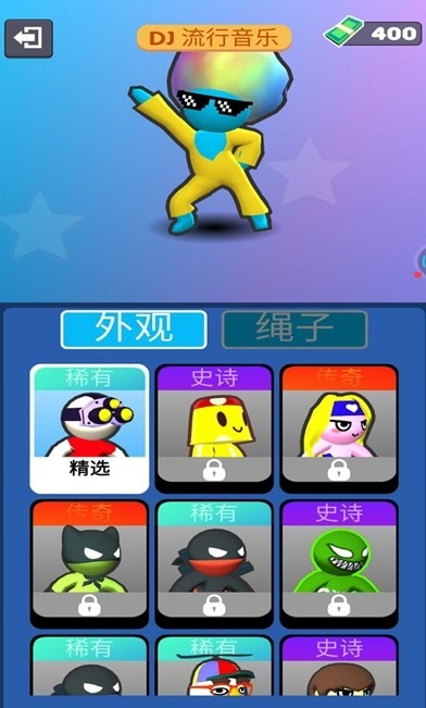预览图3