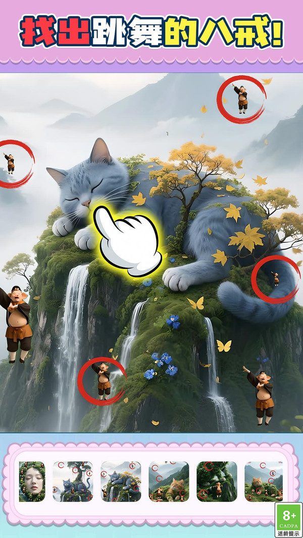 预览图3