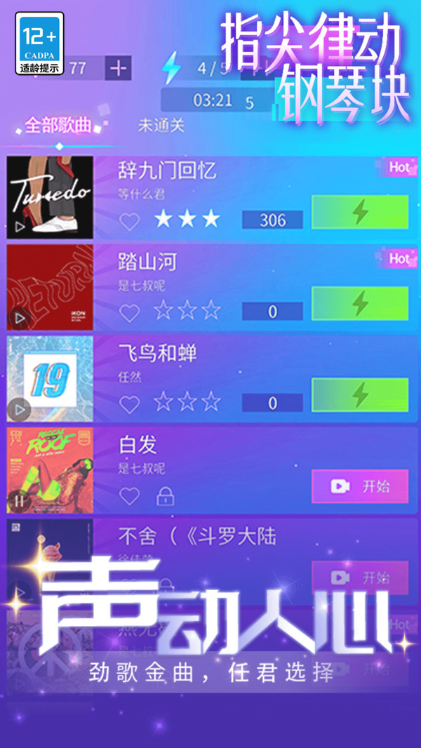 预览图1