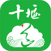 云上十堰app v1.2.1