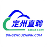 定州直聘 v1.0.0