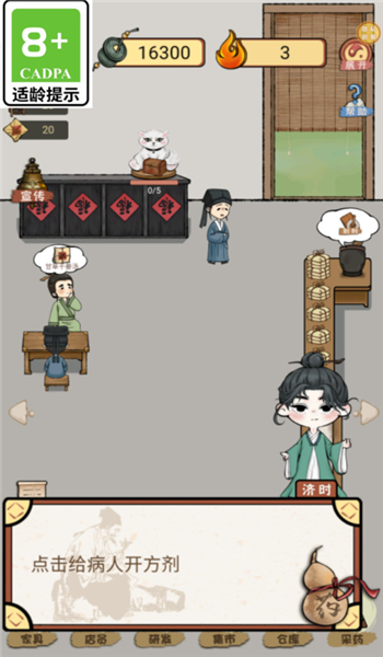 预览图4