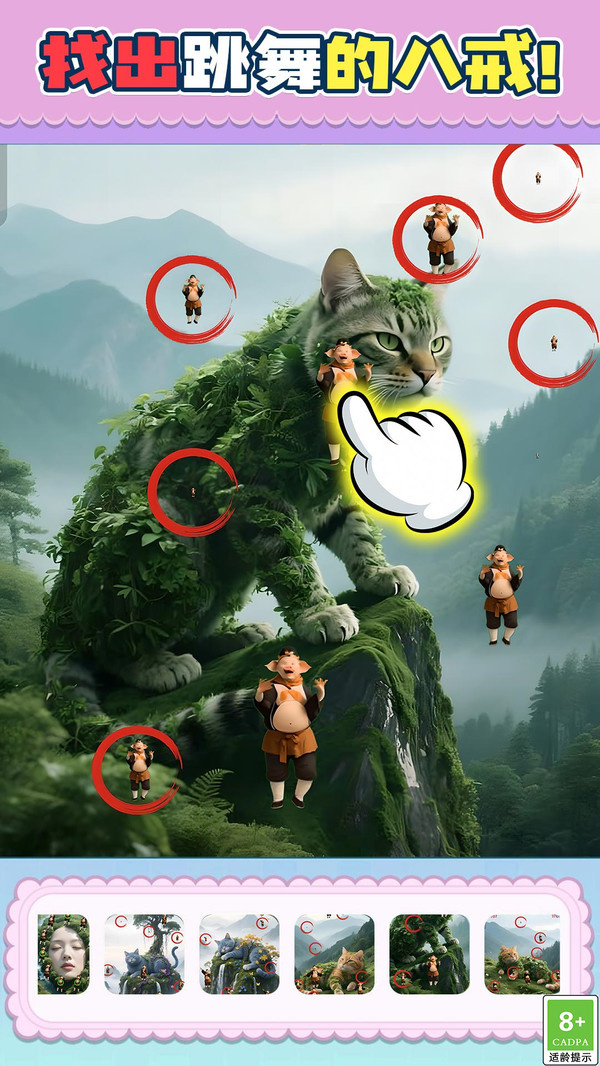 预览图2
