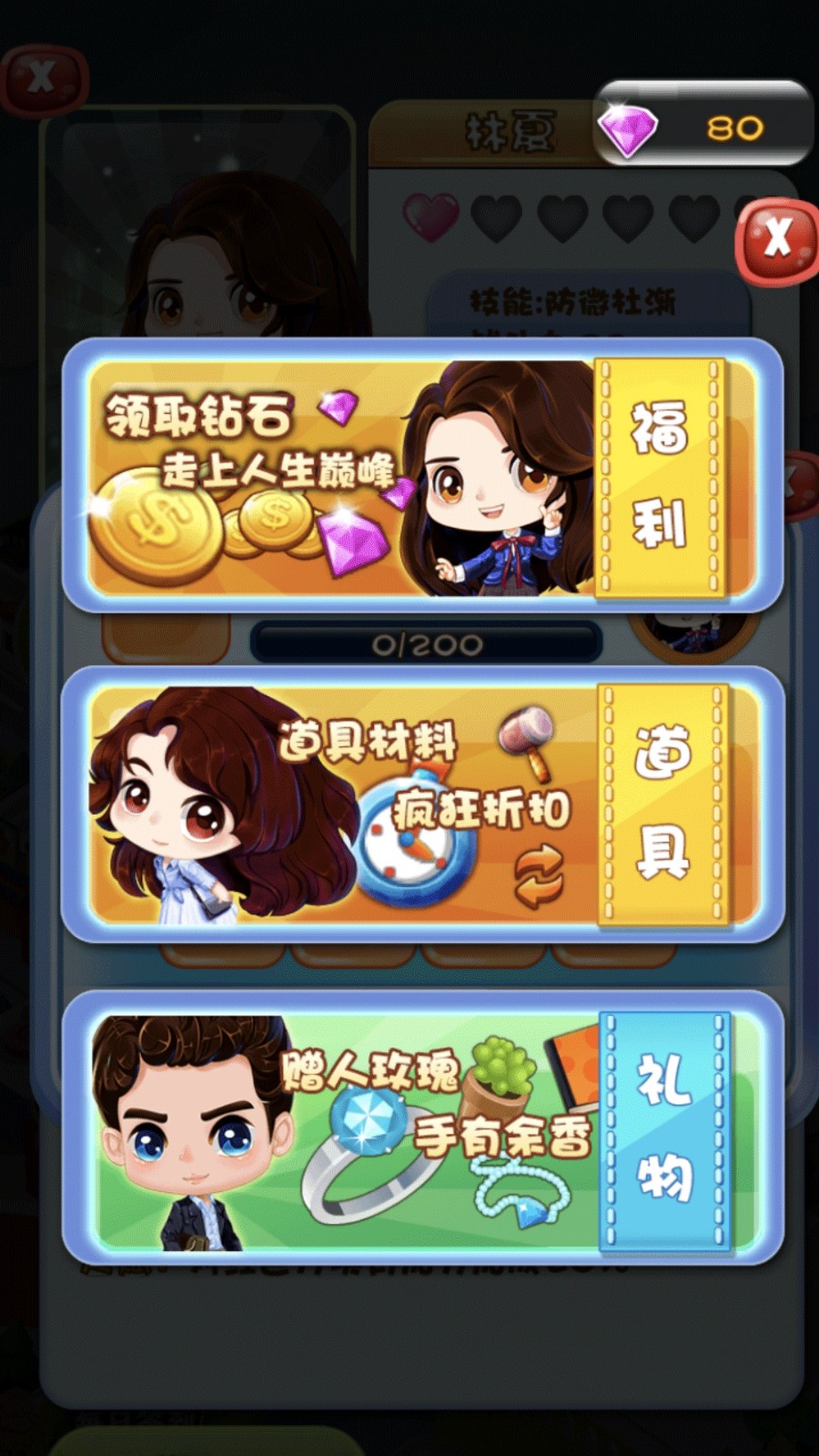 预览图1