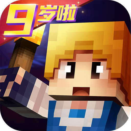 奶块九游版 v8.0.1.1 