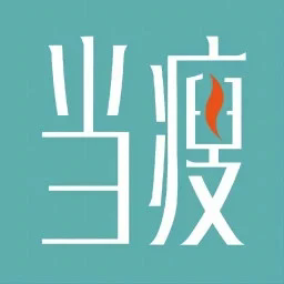当瘦减脂app 1.8.6