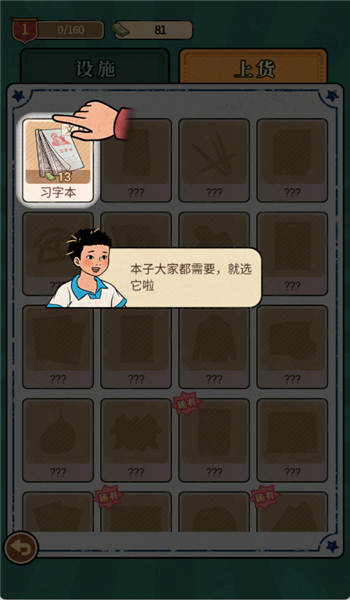 预览图3