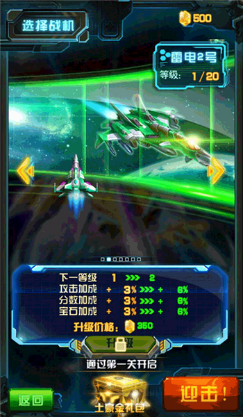 预览图1