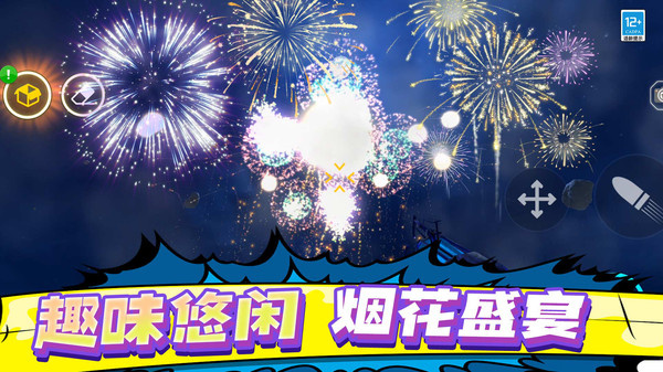 预览图1