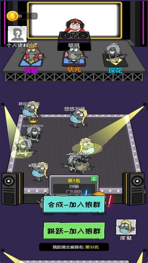 预览图2