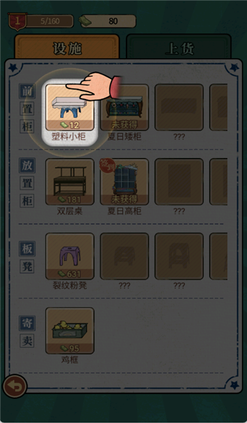 预览图1