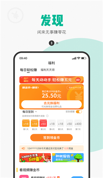 西瓜皮儿童手表app官网版v6.5.40截图4