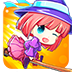 魔法少女之旅游戏 1.2