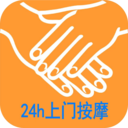 罗密到家app v1.0.4