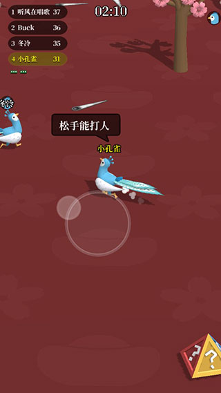 预览图3