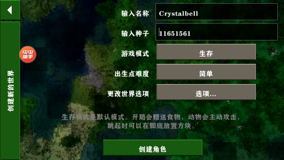 预览图2