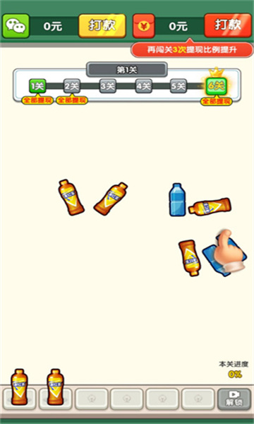 预览图3
