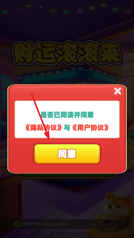 预览图2