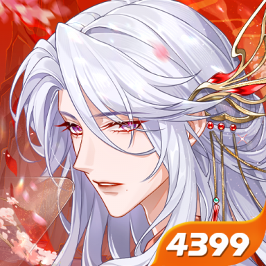 青鸾繁华录4399小游戏 v9.8.120