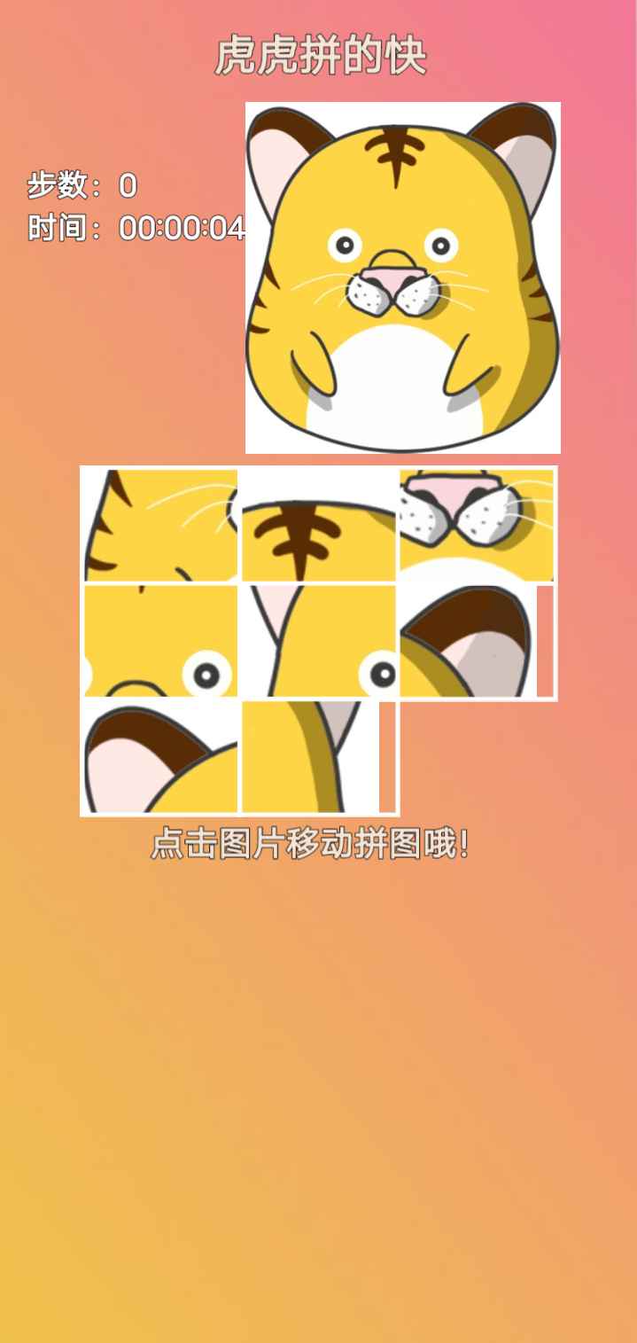 预览图1