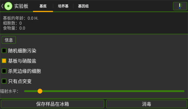预览图4